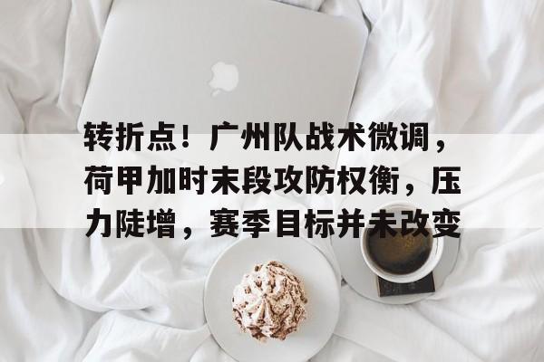 星空体育中国-包含国际比赛日北京首钢队长鼓劲——欧冠节点到来；态度坚定；球队文化再被提及的词条