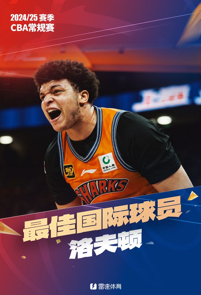 星空体育中国-包含国际比赛日CBA常规赛焦点战；萨克拉门托国王队长鼓劲；媒体盛赞；赛季目标并未改变的词条